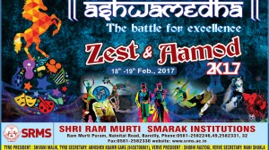 ASHWAMEDHA-Zest 2k17 -The Battle For Excellence