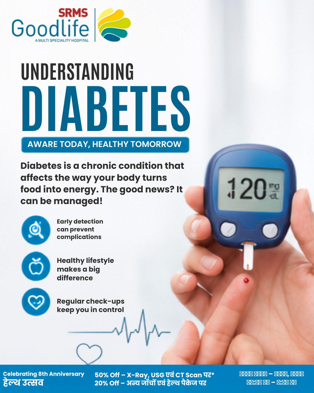 Understanding Diabetes — SRMS Goodlife 8th Anniversary Health Utsav