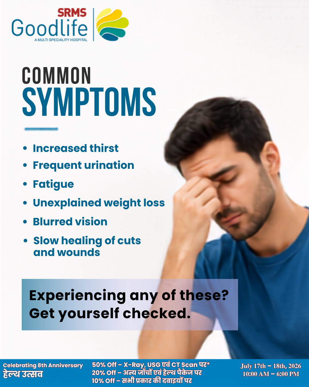 Common Symptoms — thirst, fatigue, blurred vision