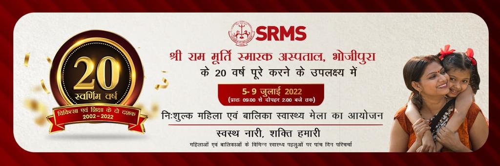 WhatsApp-Image-2022-07-03-at-8.33.43-PM-1