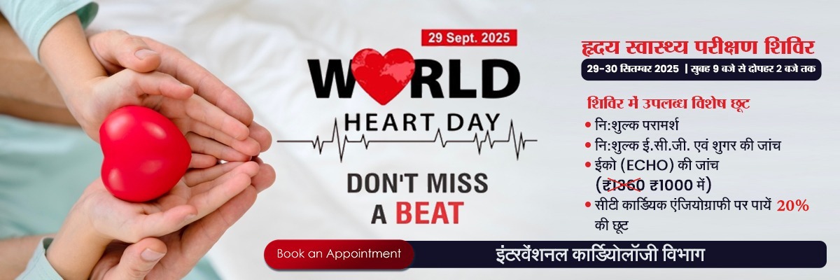 WhatsApp Image 2025-09-24 at 12.20.45 PM (1)