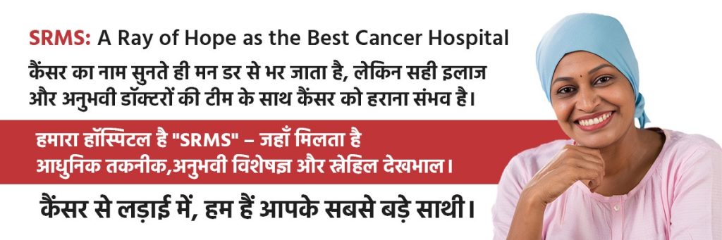 SRMS: A Ray of Hope as the Best Cancer Hospital in Bareilly