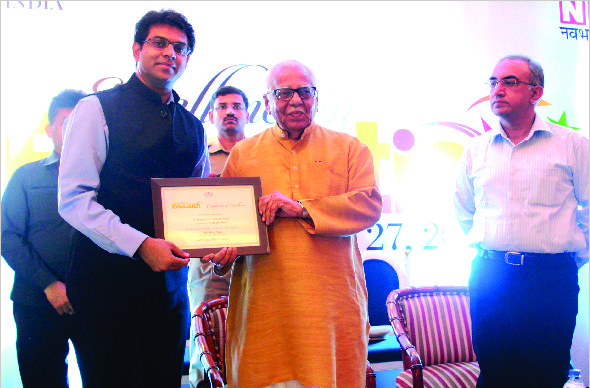 Education Excellence award 2015