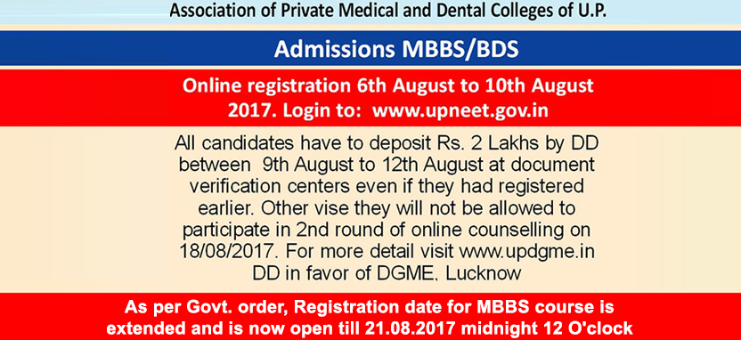 MBBS_admissions-SRMSIMS