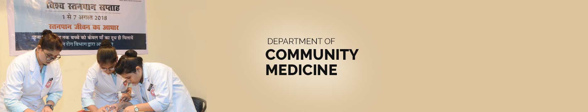 SRMSIMS Community Medicine