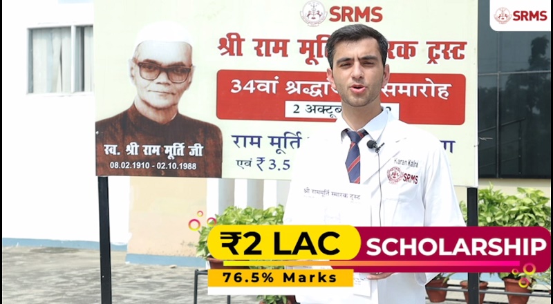SRMS MEDICAL STUDENT RECEIVES SCHOLARSHIP WORTH RS 2 LAC FROM SHRI DEV MURTI