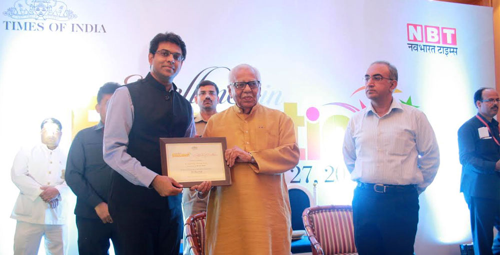 Education Excellence Award