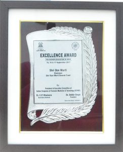 Excellence-Award