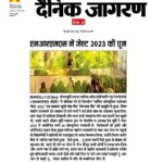 Publication :DAINIK JAGRAN INEXT | Date : 03-12-2023