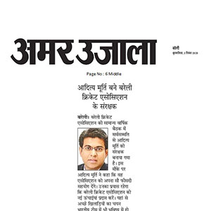 Publication : Hindustan Date : 03-12-2020