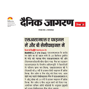 Publication : iNext Date : 15-12-2020