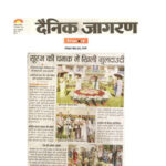Publication : iNext Date : 14-12-2020