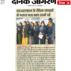 Publication :DAINIK JAGRAN INEXT | Date : 04-02-2025