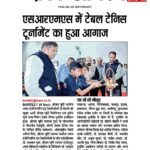 Publication :DAINIK JAGRAN INEXT | Date : 05-11-2023