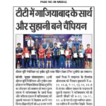 Publication :HINDUSTAN | Date : 07-11-2023
