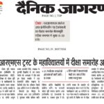 Publication :DAINIK JAGRAN | Date : 08-02-2025