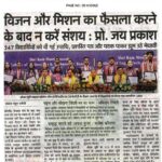 Publication :AMAR UJALA | Date : 09-02-2025