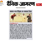 Publication :DAINIK JAGRAN INEXT | Date : 09-02-2025