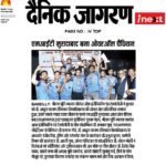 Publication :DAINIK JAGRAN INEXT | Date : 09-11-2023