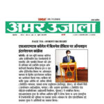 Publication : Amar Ujala Date : 29-11-2020