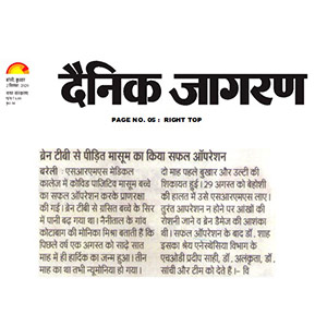 Publication : Dainik Jagran Date : 02-09-2020