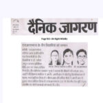 Publication : Amar Ujala Date : 07-07-2020