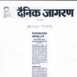 Publication : iNext Date : 06-06-2020