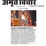 Publication :AMRIT VICHAR | Date : 01-11-2023