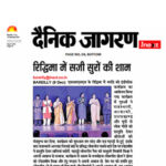 Publication : iNext | Date : 10-12-2021