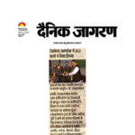 Publication : Dainik Jagran | Date : 11-12-2021