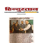 Publication : Hindustan | Date : 11-12-2021