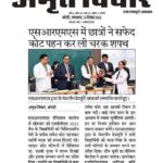 Publication : HINDUSTAN Date | 13-12-2022