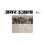 Publication : Amar Ujala | Date : 16-12-2021
