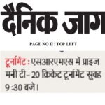 Publication :DAINIK JAGRAN | Date : 18-02-2025