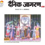 Publication :DAINIK JAGRAN INEXT | Date : 18-02-2025