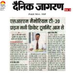 Publication :DAINIK JAGRAN INEXT | Date : 18-02-2025