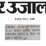 Publication :AMAR UJALA | Date : 19-02-2025