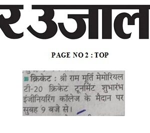 Publication :AMAR UJALA | Date : 19-02-2025