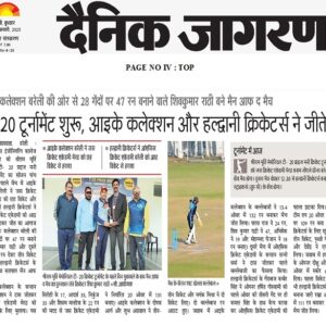 Publication :DAINIK JAGRAN | Date : 19-02-2025