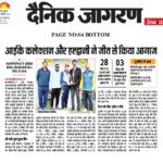 Publication :DAINIK JAGRAN INEXT | Date : 19-02-2025