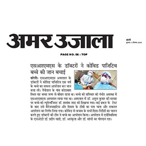Publication : Amar Ujala Date : 02-09-2020