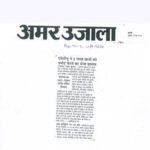 Publication : iNext Date : 19-06-2020
