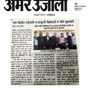 Publication :AMAR UJALA | Date : 20-02-2025
