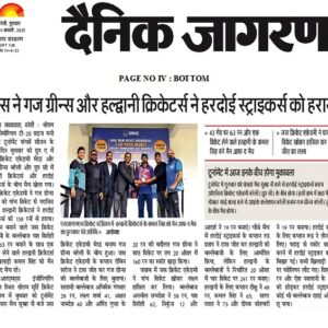 Publication :DAINIK JAGRAN | Date : 20-02-2025