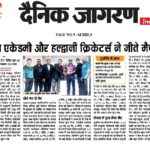 Publication :DAINIK JAGRAN INEXT Date : 20-02-2025