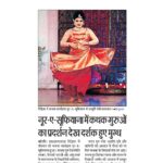 Publication :HINDUSTAN | Date : 20-01-2025