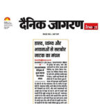 Publication : iNext | Date : 24-12-2021