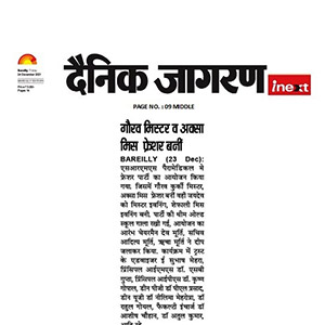 Publication : iNext | Date : 24-12-2021