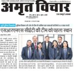 Publication : AMRIT VICHAR Date | 24-12-2022