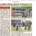 Publication : DAINIK JAGRAN Date | 24-12-2022